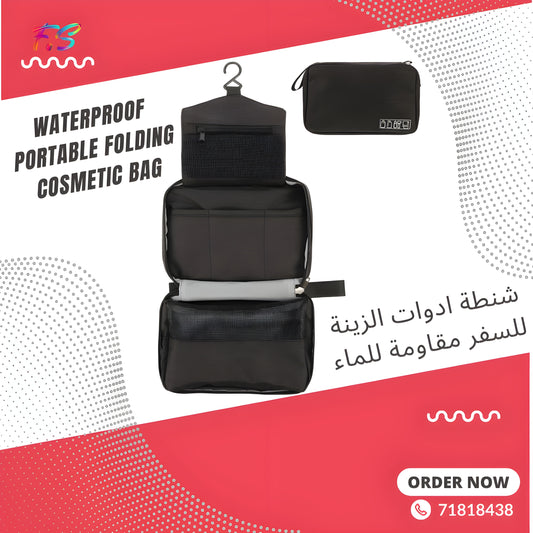Waterproof Portable Folding Cosmetic Bag