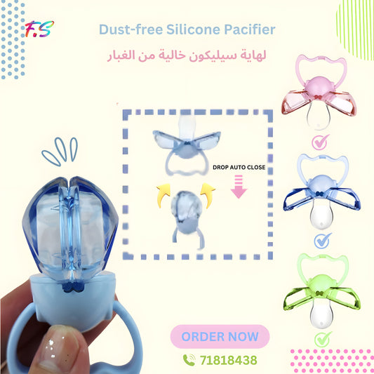 Dust-free Silicone Pacifier
