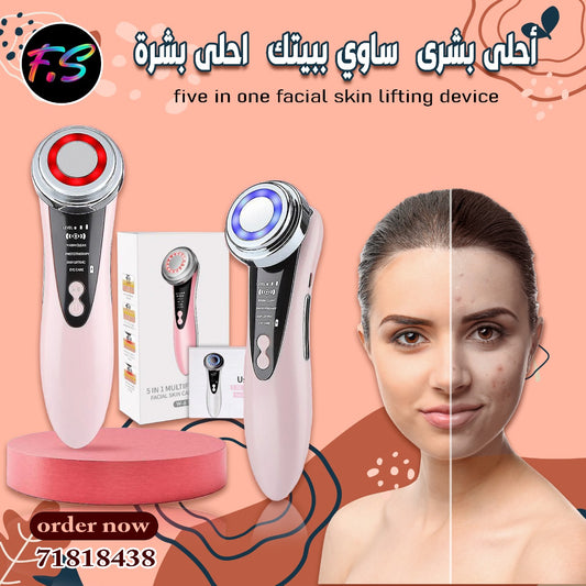5 in 1 Facial Skin Lifting Device