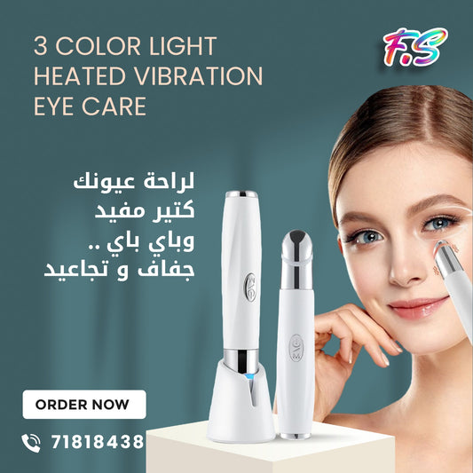 3 Color Light Heated Vibration Eye Care