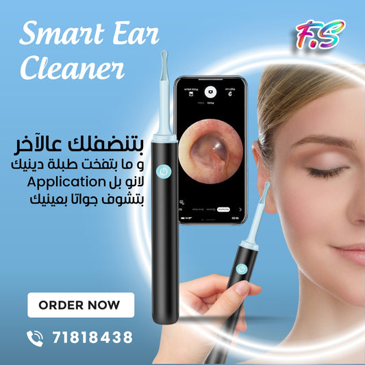 Smart Ear Cleaner- Professional HD Camera