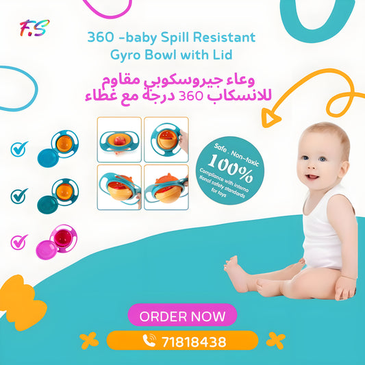 360 -baby Spill Resistant Gyro Bowl with Lid