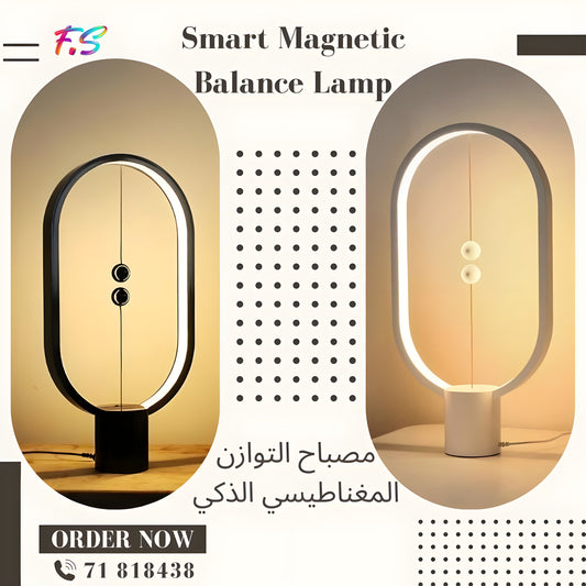 Smart Magnetic Balance Lamp