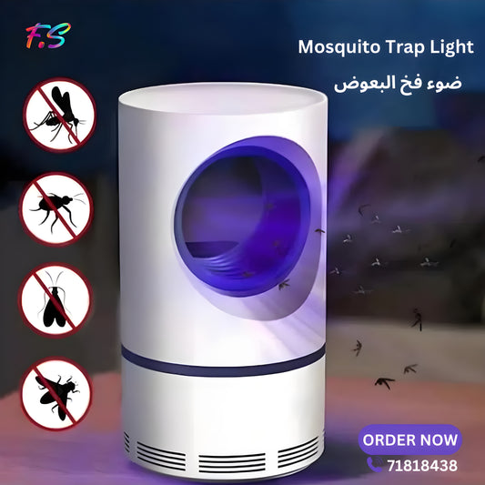 Mosquito Trap Light