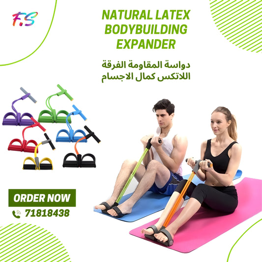 Natural Latex Bodybuilding Expander