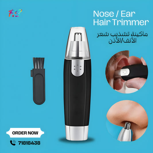 Nose / Ear Hair Trimmer