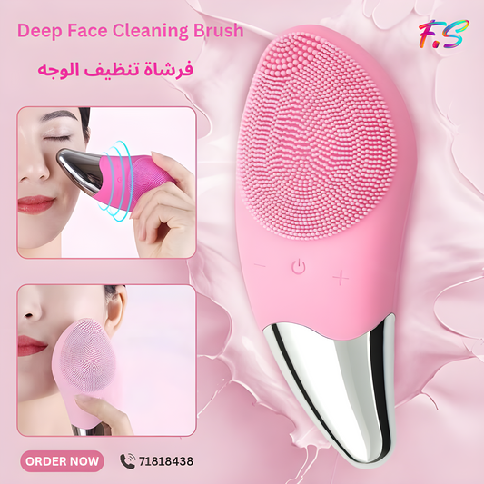Deep Face Cleaning Brush