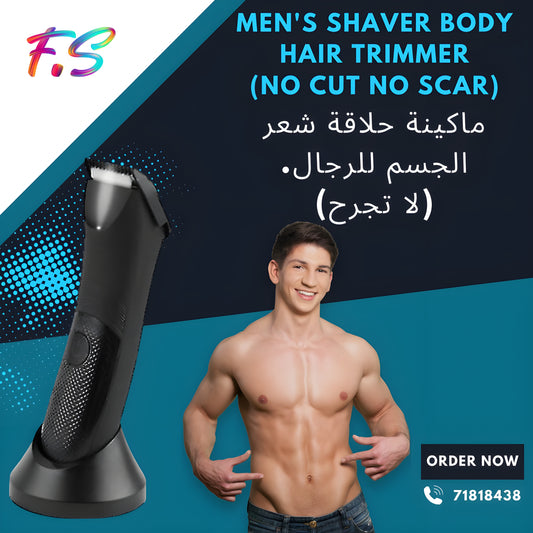 Men's Shaver Body Hair Trimmer