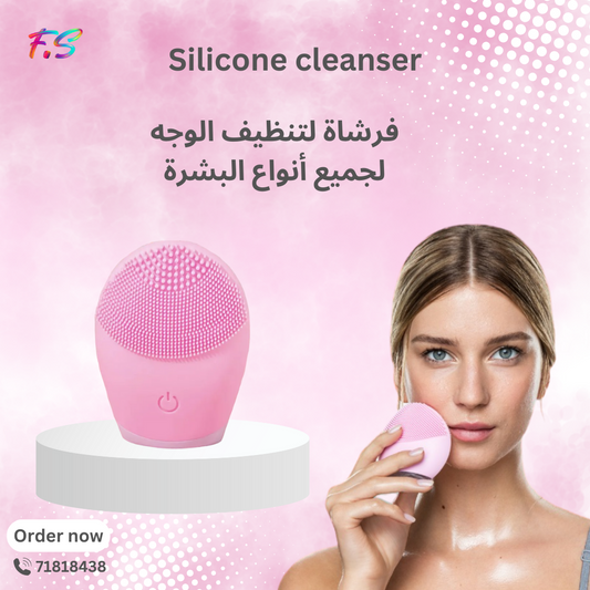 Waterproof sonic massager facial cleansing brush