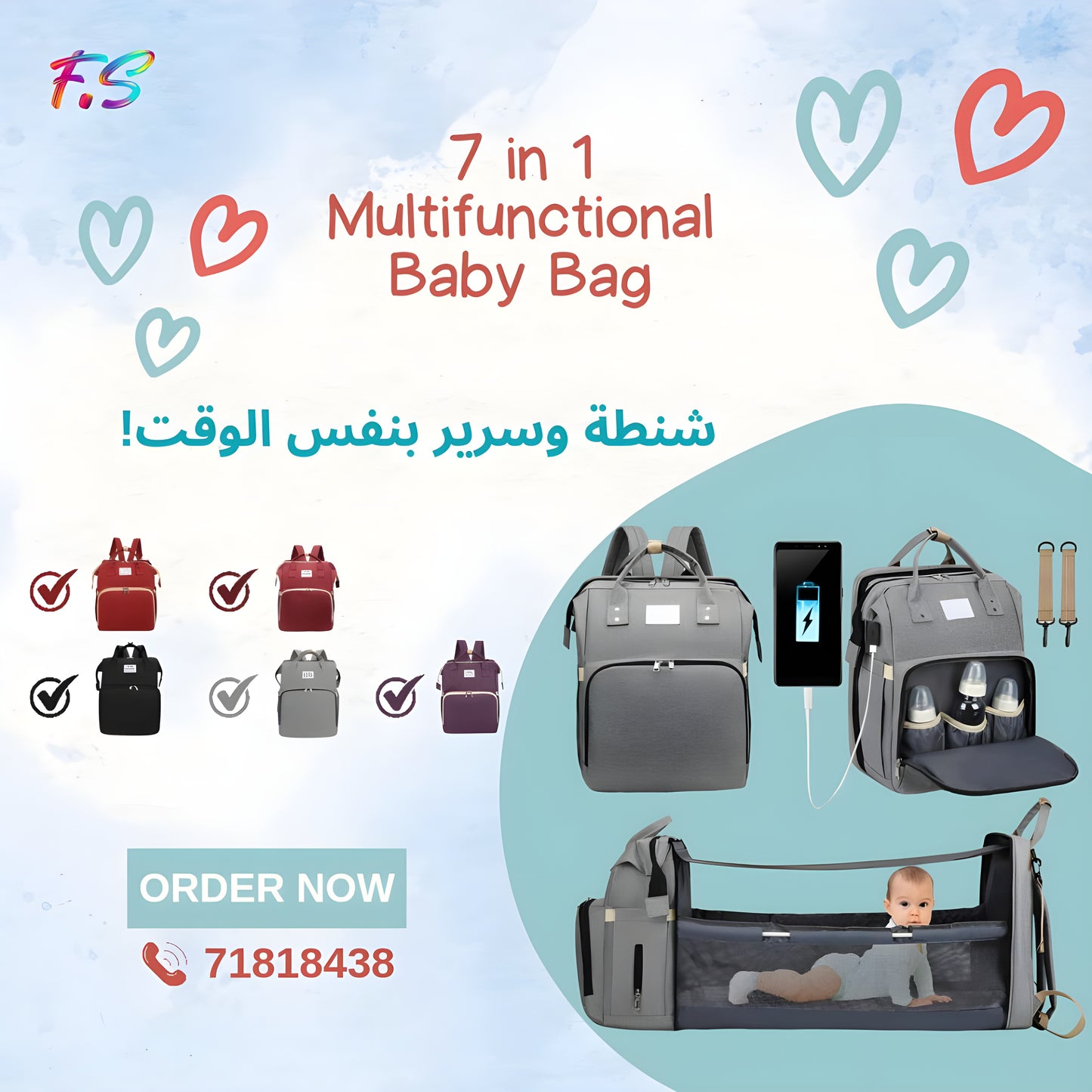 7 in 1 Multifunctional Baby Bag