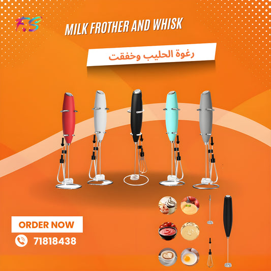 Milk Frother And Whisk