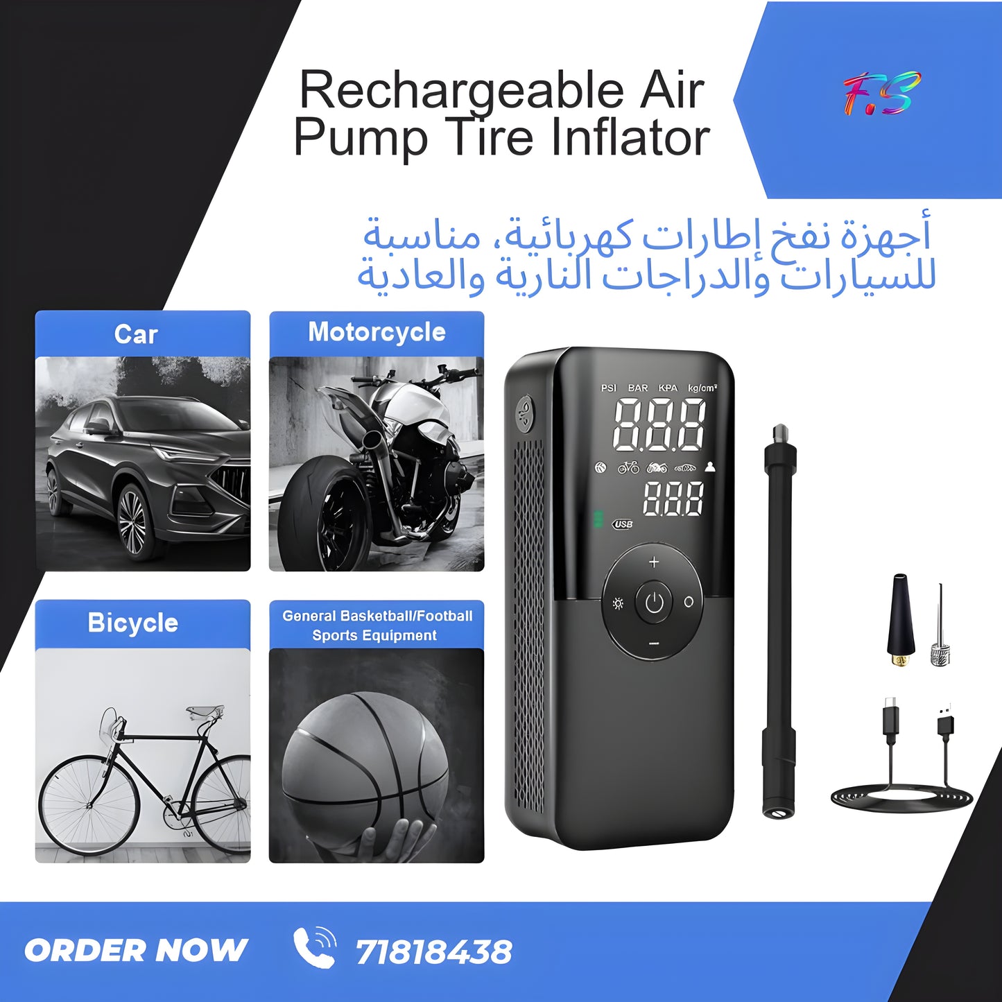 Rechargeable Air Pump Tire Inflator