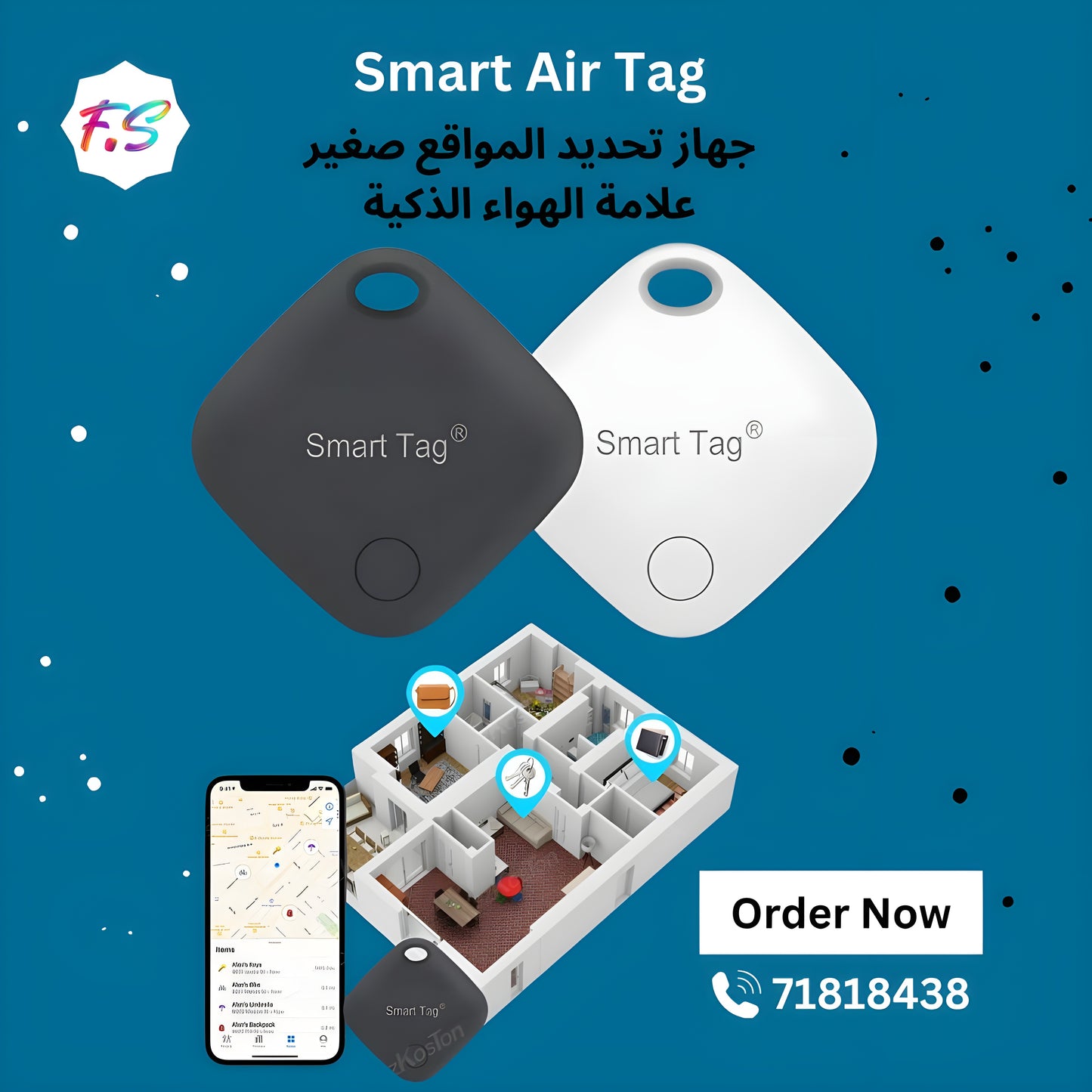 Smart Air Tag