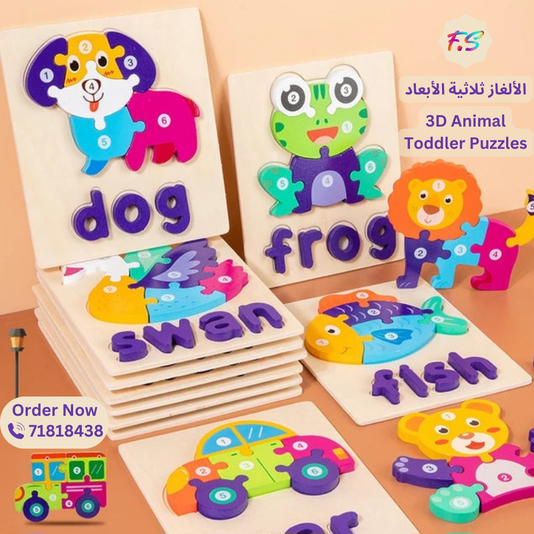 3D Animal Toddler Puzzles