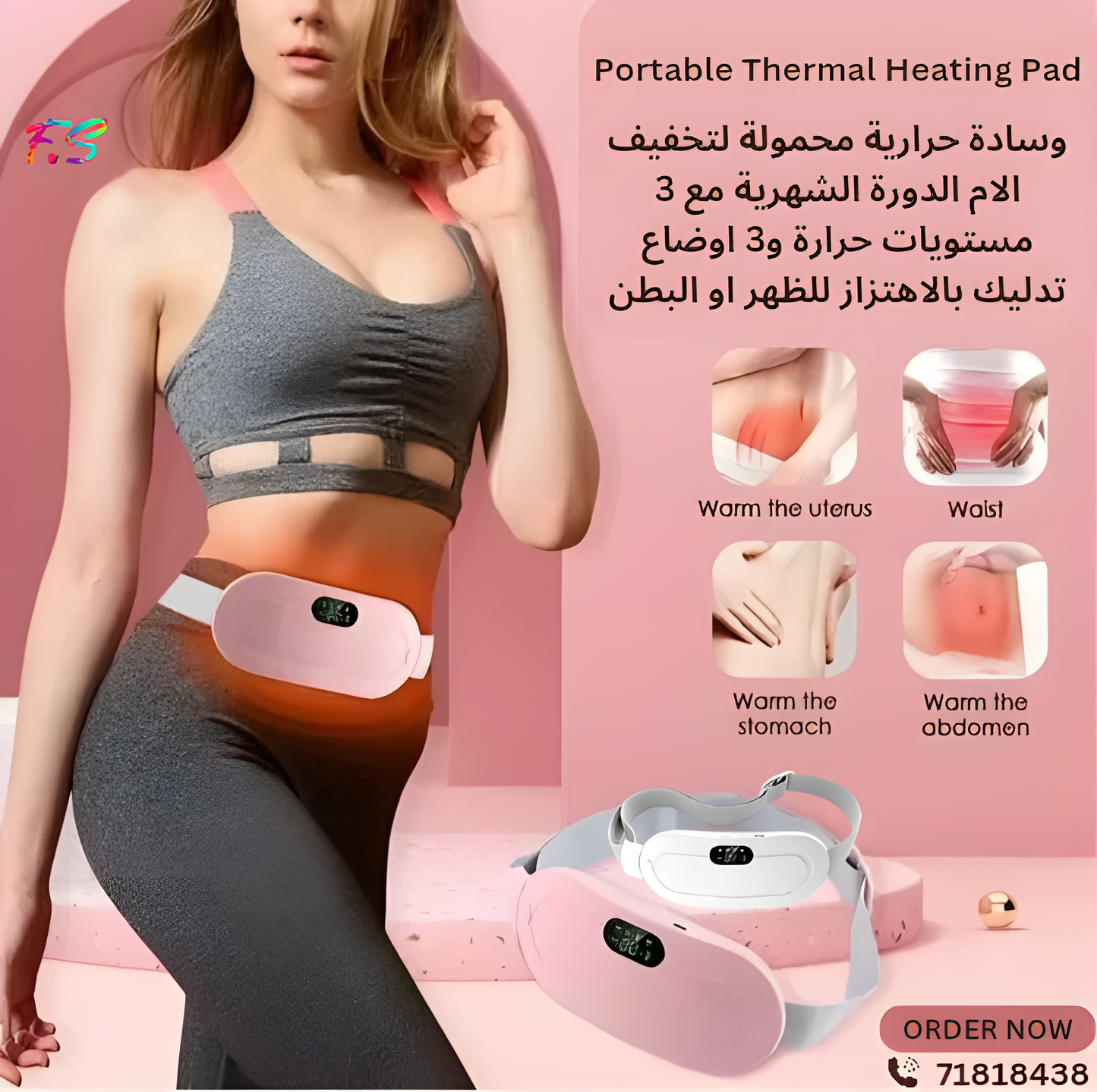 Portable Thermal Heating Pad