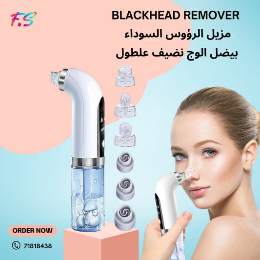 Blackhead Remover