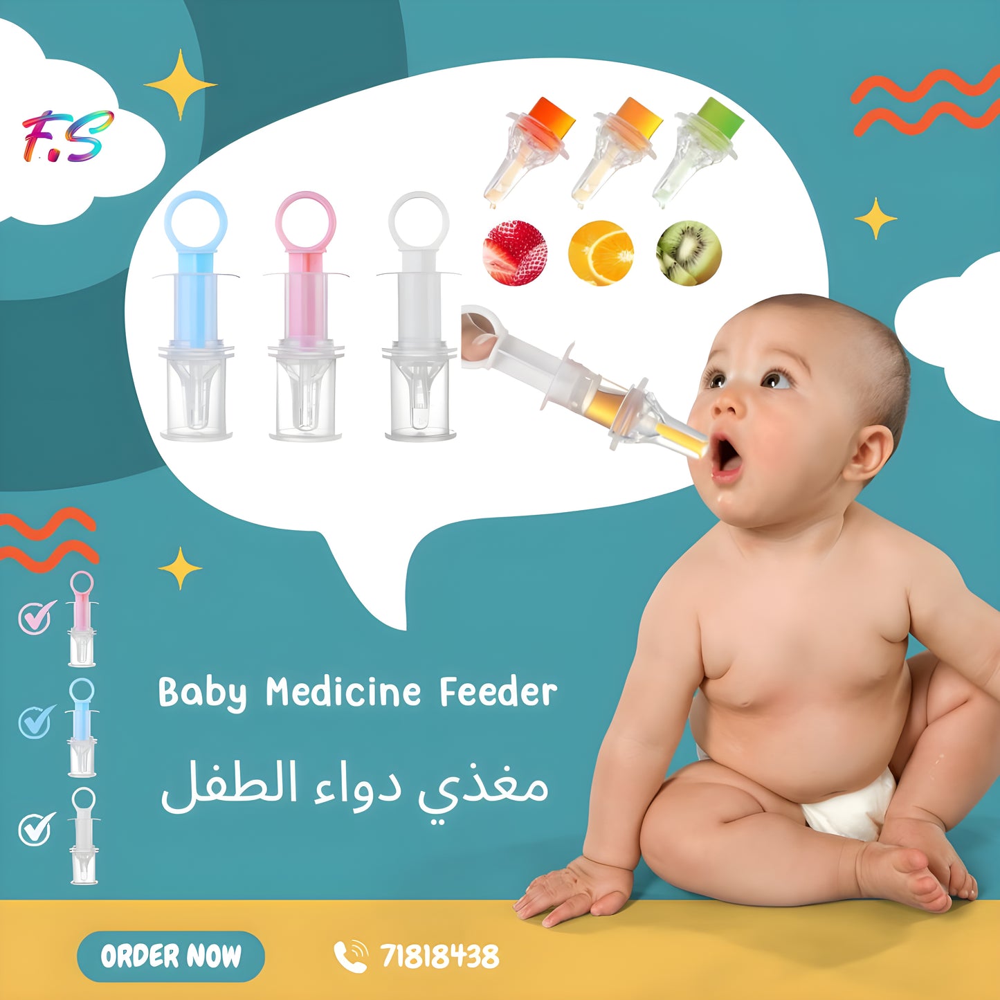 Baby Medicine Feeder