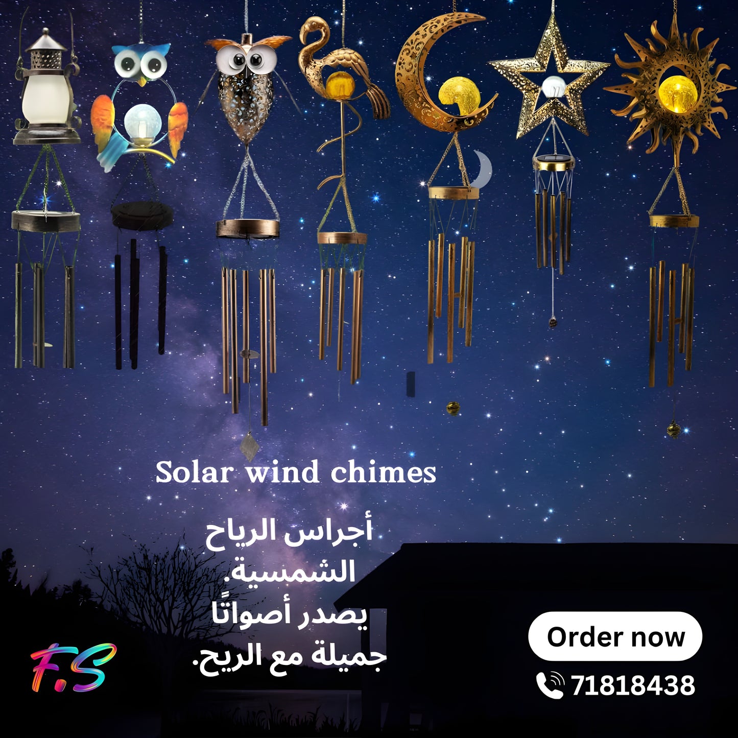 Solar Wind Chimes