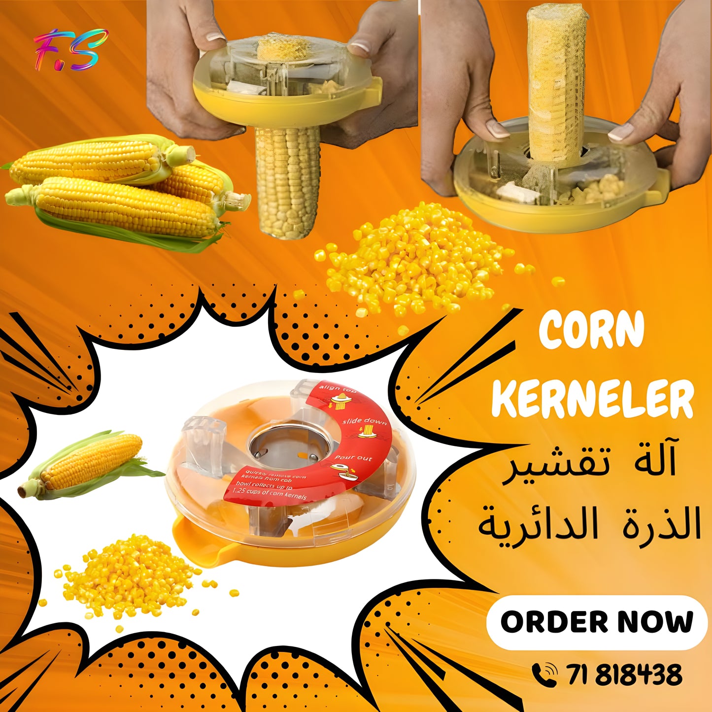 CORN KERNELER