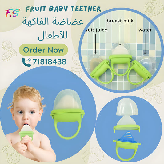 Fruit Baby Teether