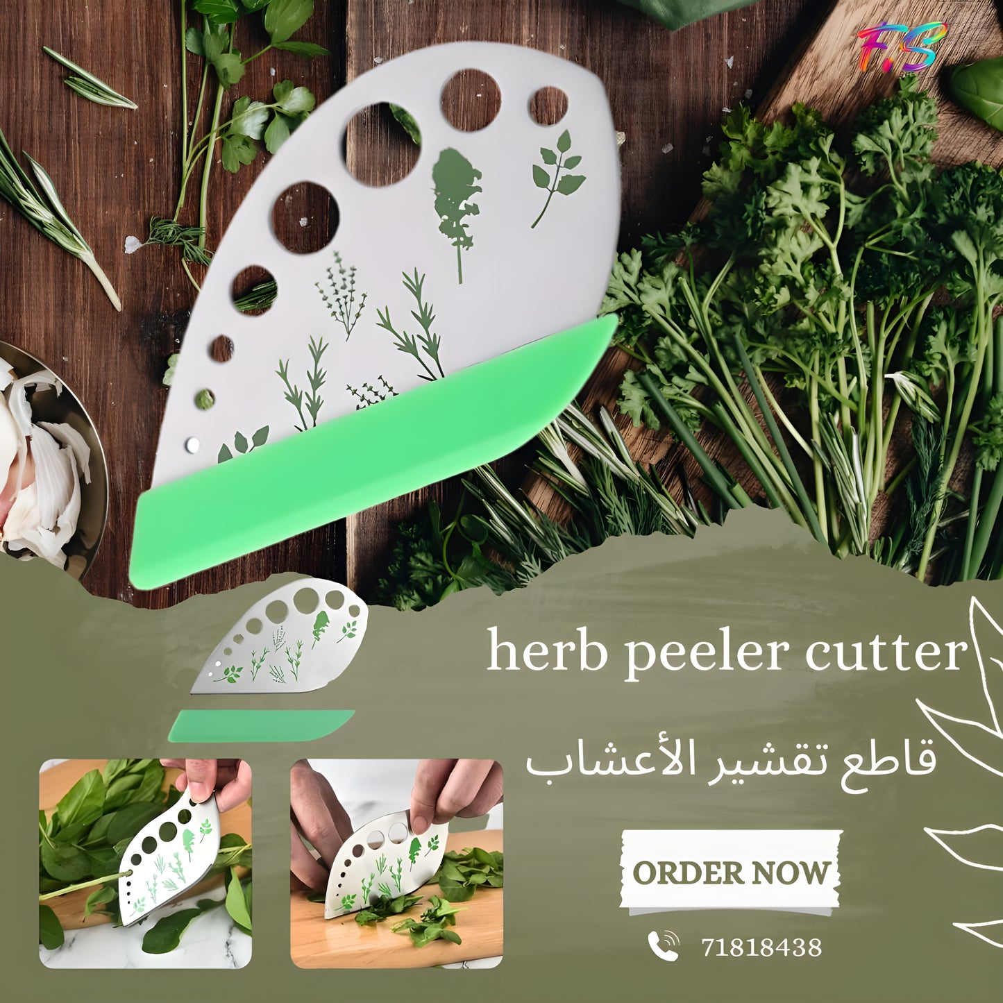 Herb Peeler