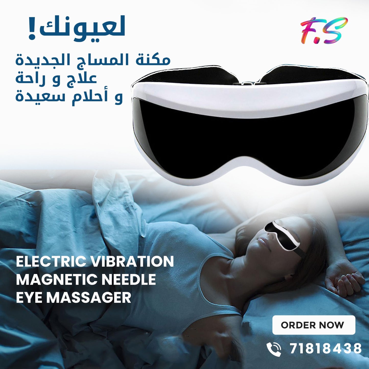 Electric Eye Massager