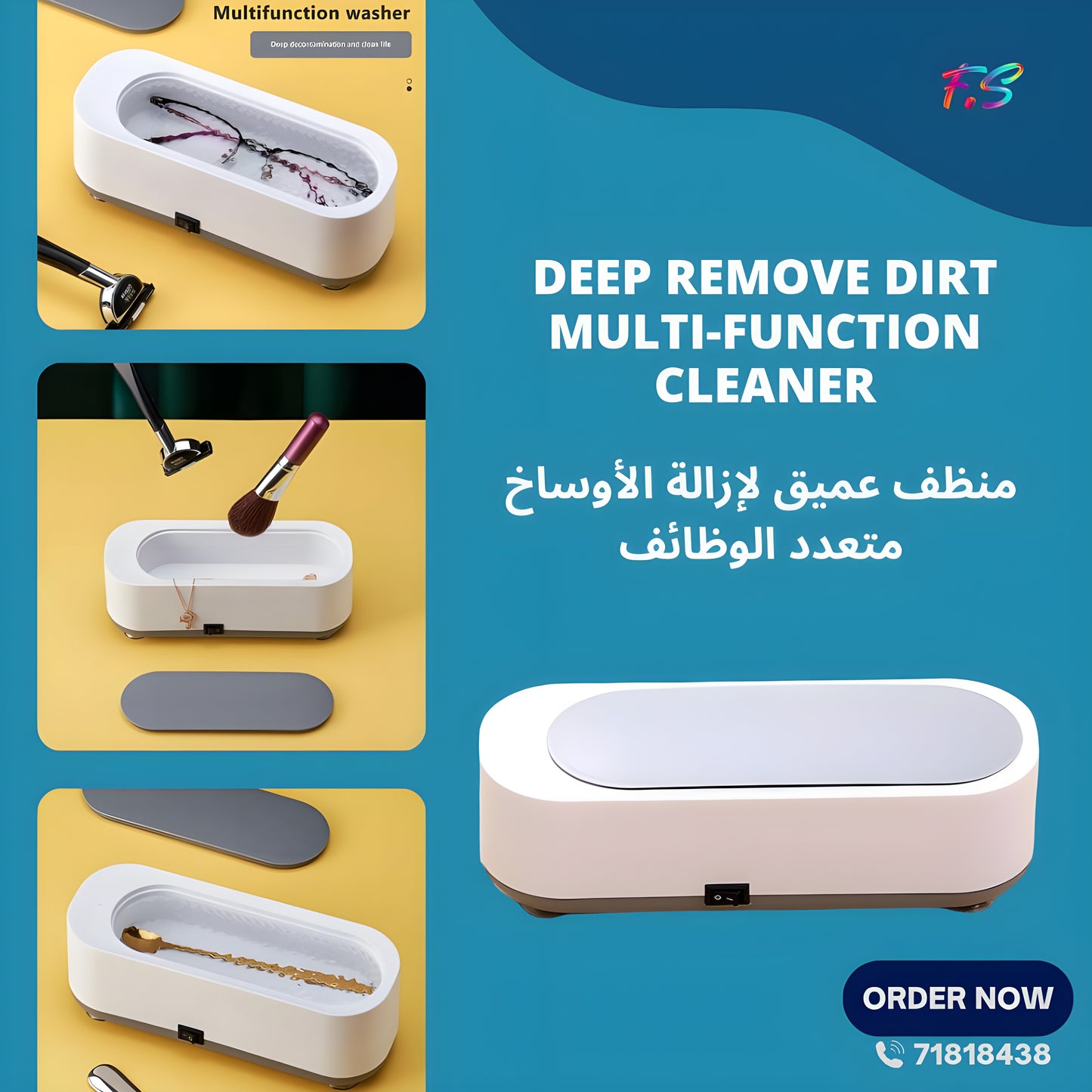 Deep Remove Dirt Multi-function Cleaner