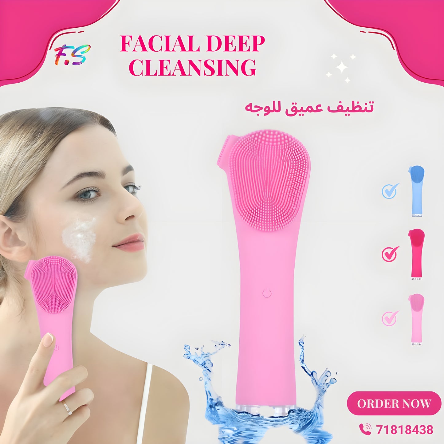 Facial deep cleansing