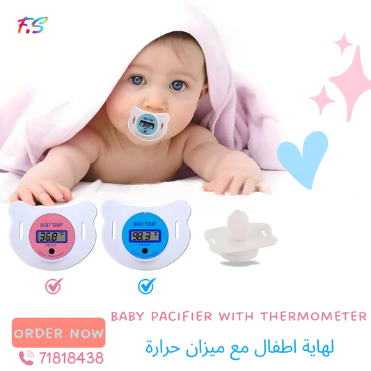Baby Pacifier with thermometer