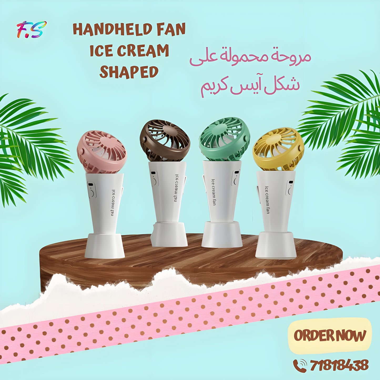 Ice Cream Shaped Handheld USB Fan