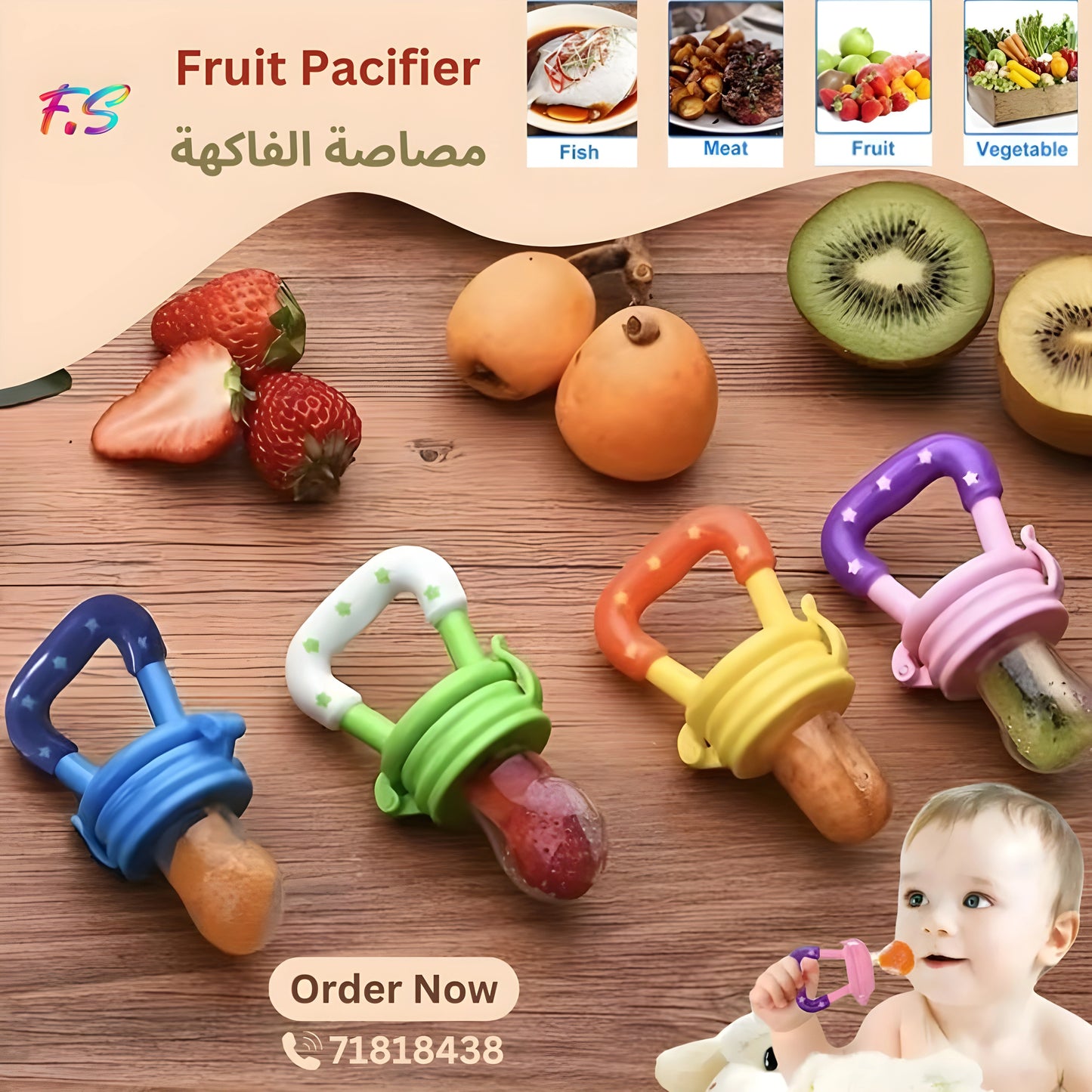 Fruit pacifier